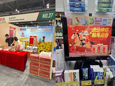 千亿国际入选最受香港市民喜爱的内地特产！